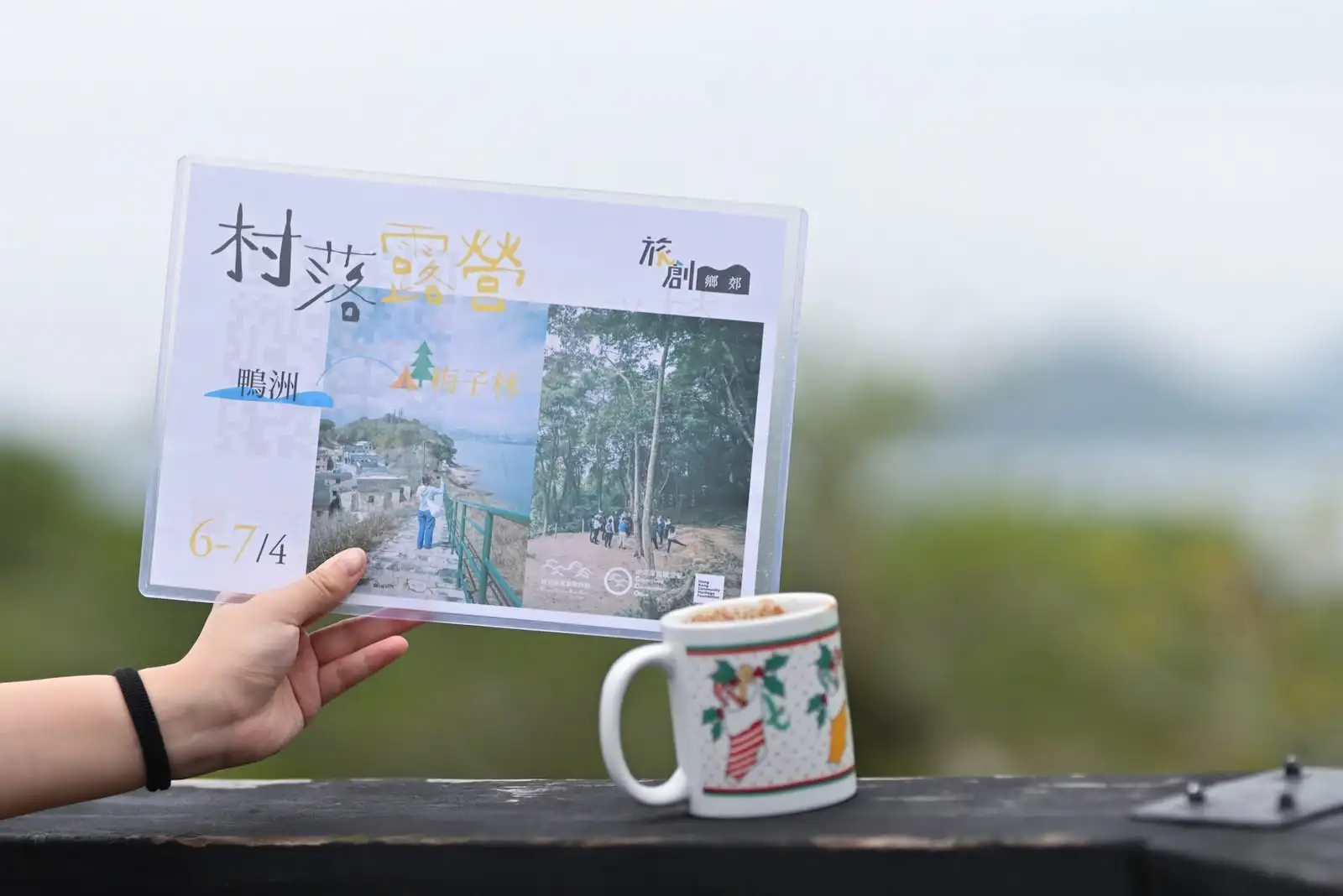 早晨生態 Coffee Walk - image 1