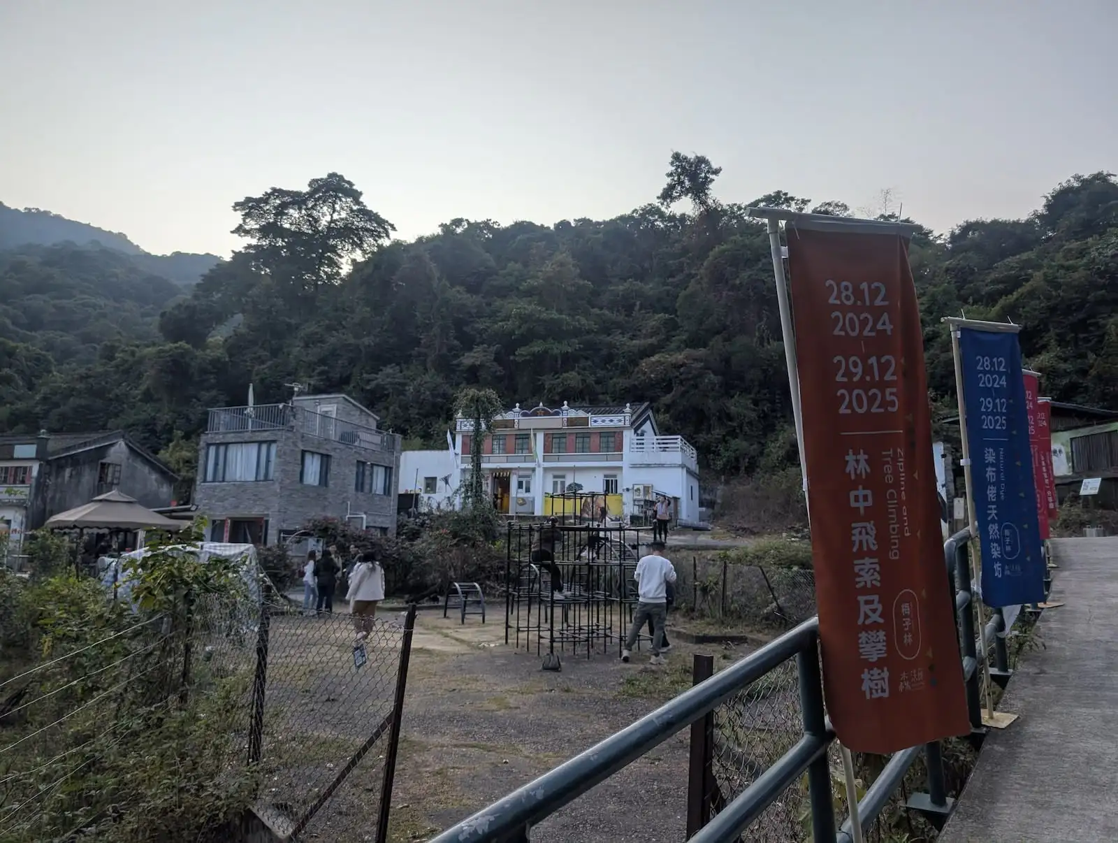 跳村─慶春約文化徑 - image 1